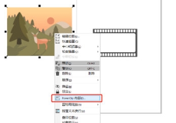 CorelDRAW怎么做出电影胶片特效制作方法教程