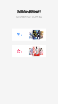 猴纸免费小说图3