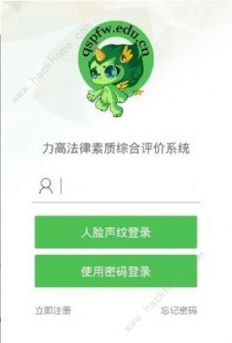 2020教育部全国青少年普法网法治实践答案汇总全国青少年普法网法治实践3答案分享