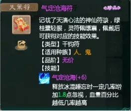 大话西游bt变态版手游