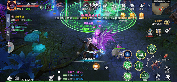 起源战纪0.1折高爆魔幻世界图1