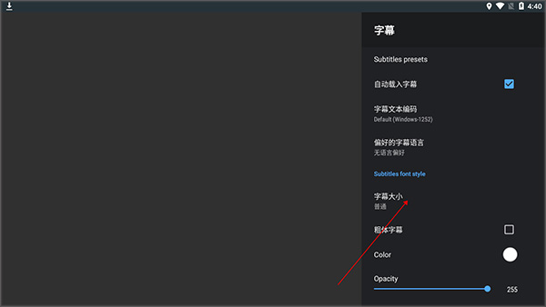 vlc tv版