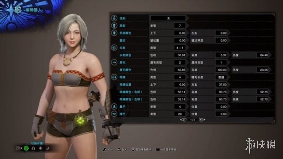 赛博朋克2077手游女性捏脸怎么玩-女性捏脸数据推荐