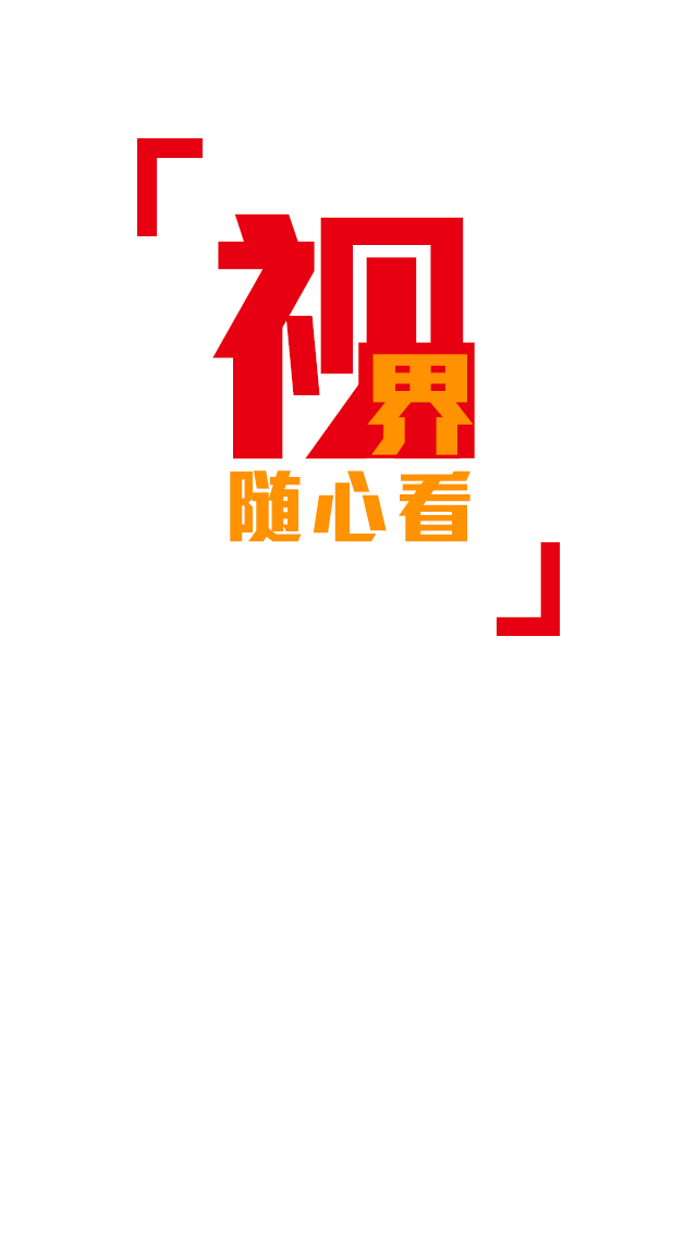 创维电视直播软件哪个好-创维酷开电视直播软件-创维电视安装电视直播