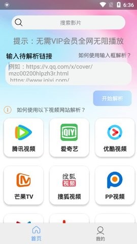 银河影视tv版图4