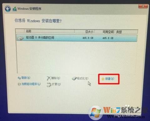 装Win7怎么分区装Win7分区教程