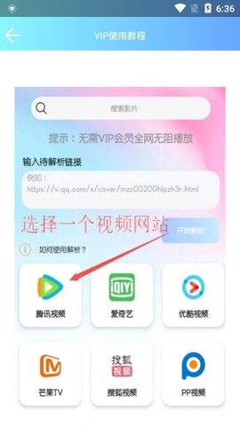 银河影视tv版图3