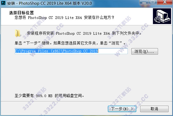 PhotoshopCC2020中文破解版