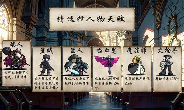 冒险者酒馆安卓版图1