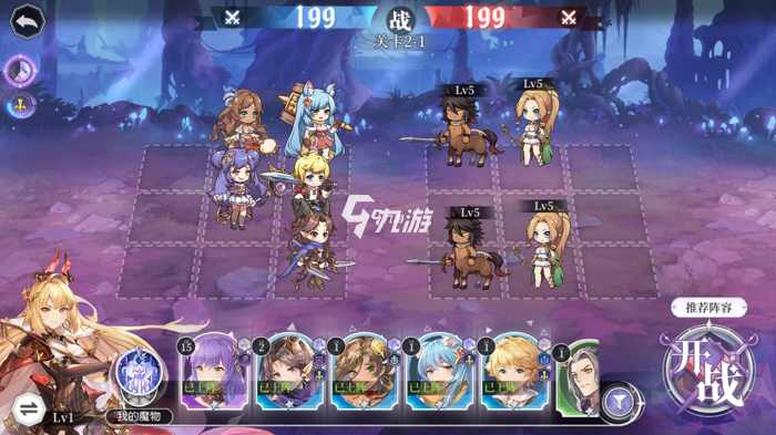 月神的迷宫怎么组队月神的迷宫组队系统介绍