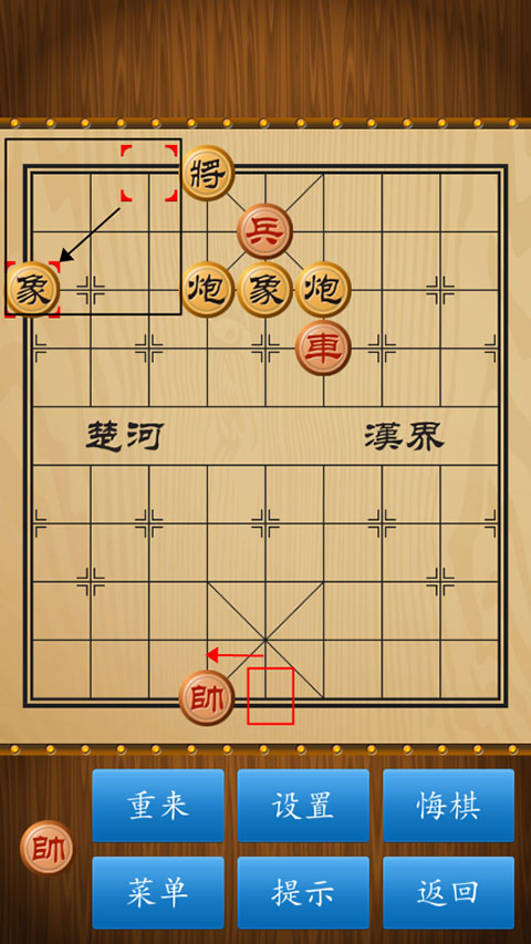 截图4
