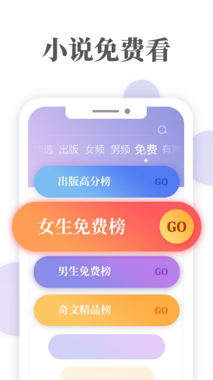 掌阅百万文豪答题截图2