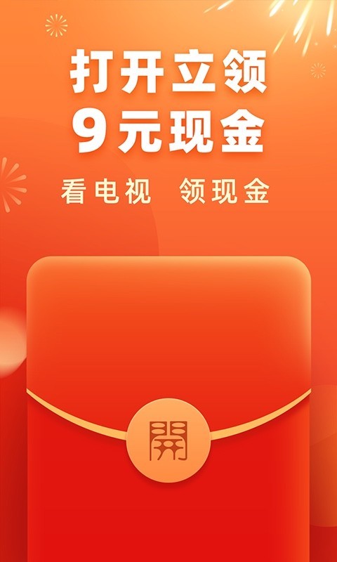 创维电视直播软件哪个好-创维酷开电视直播软件-创维电视安装电视直播