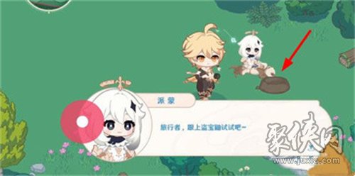 原神螺音忆梦海螺位置在哪螺音忆梦海螺位置介绍