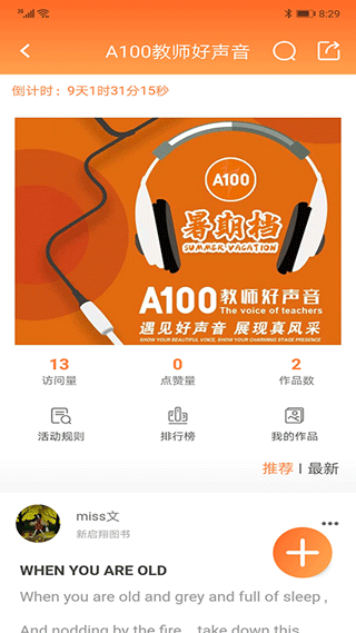 A100教学图5