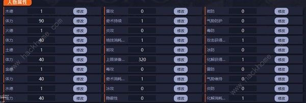 卧龙苍天陨落气势伤害攻略气势维持什么意思