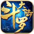 斗罗大陆h5罗刹再现活动图文攻略大全