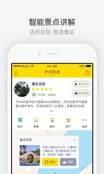 株洲方特欢乐世界图2