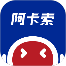 阿卡索AI英语课堂
