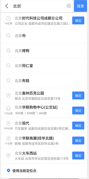 360搜券网图2