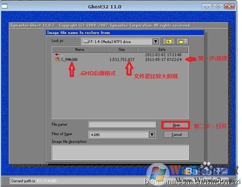 XPWin7双系统安装教程U盘安装独立GHOSTXPWIN7双系统