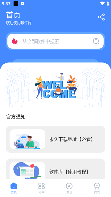 云上应用图2