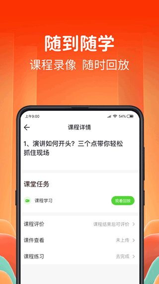 青豆网校2023版