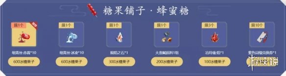 天涯明月刀手游七星棋局怎么玩七星棋局玩法攻略