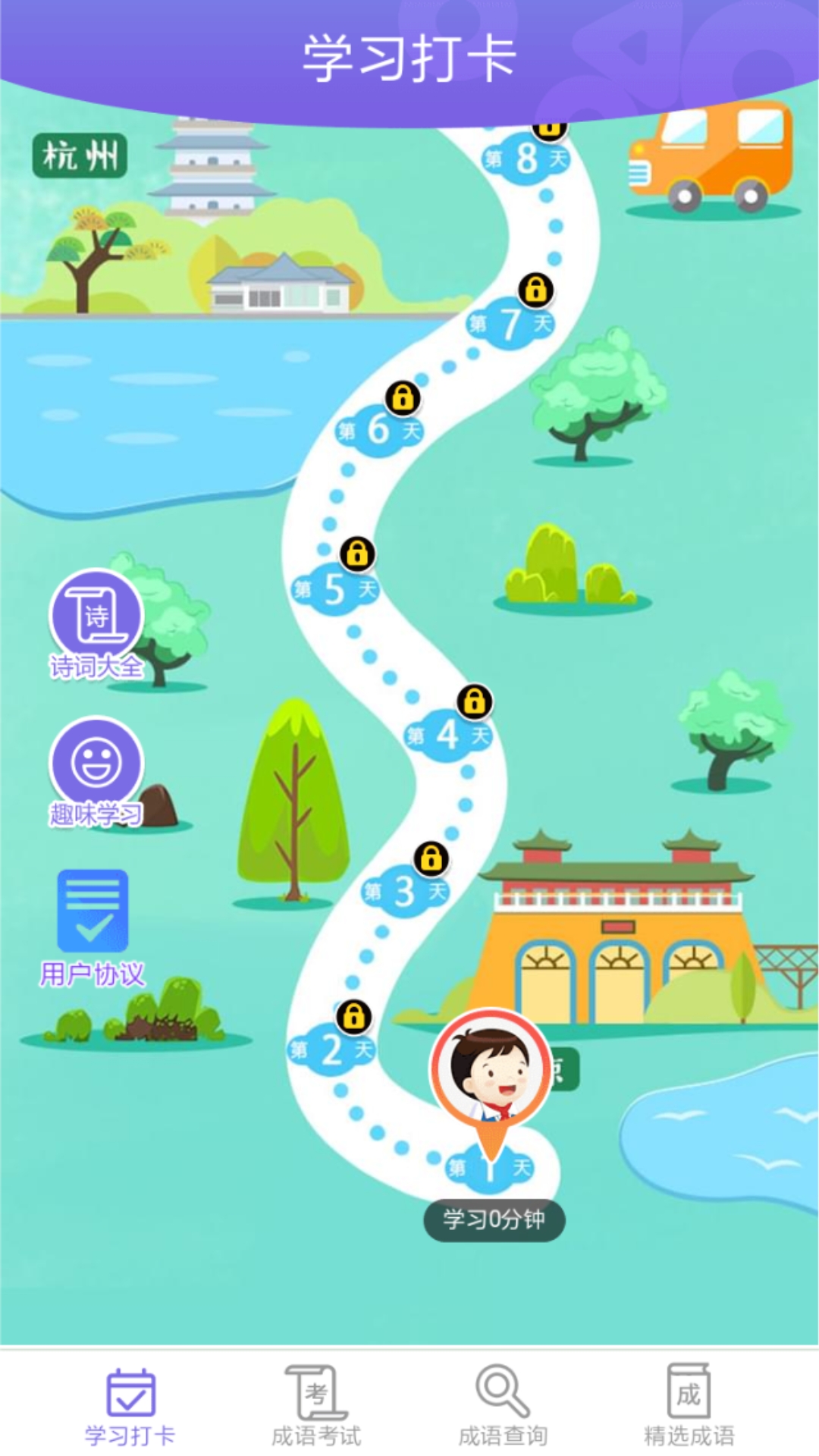 多多猜题图2