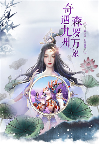 神魔仙尊小米版图1