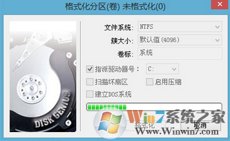 装Win7怎么分区装Win7分区教程