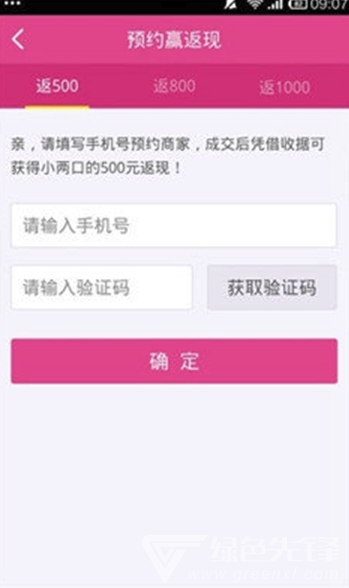 小两口图3