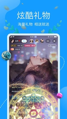 欢趣直播图3
