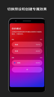 NikeAdapt截图4