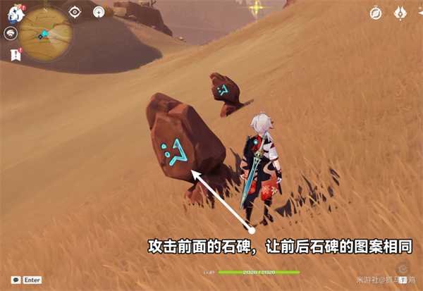 原神五绿洲之殿堂怎么解锁五绿洲之殿堂解锁方法