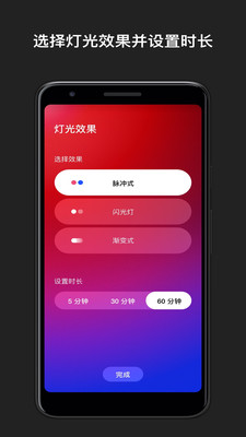 NikeAdapt截图2