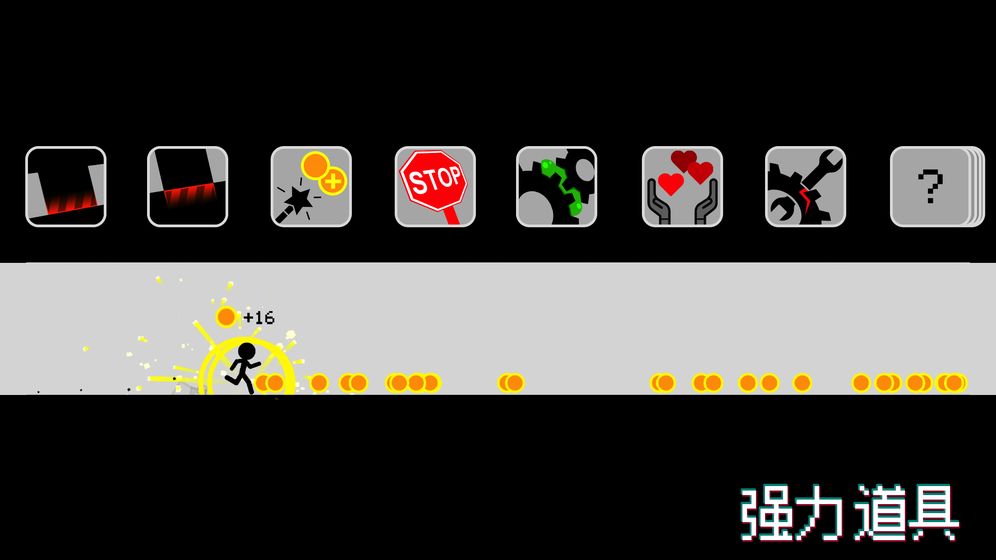 精神小伙跑酷Mr.RunnerX图2