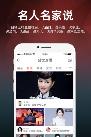 创维电视直播软件哪个好-创维酷开电视直播软件-创维电视安装电视直播