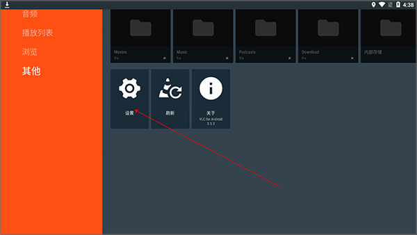 vlc tv版