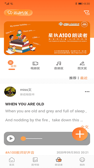 A100教学图4
