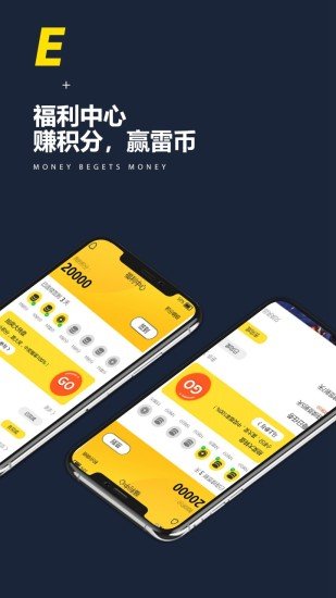 雷电圈app下载安卓版截图3