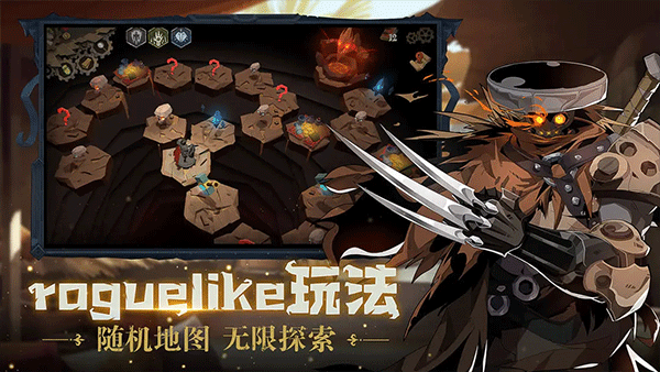 因狄斯的谎言官方正版图2
