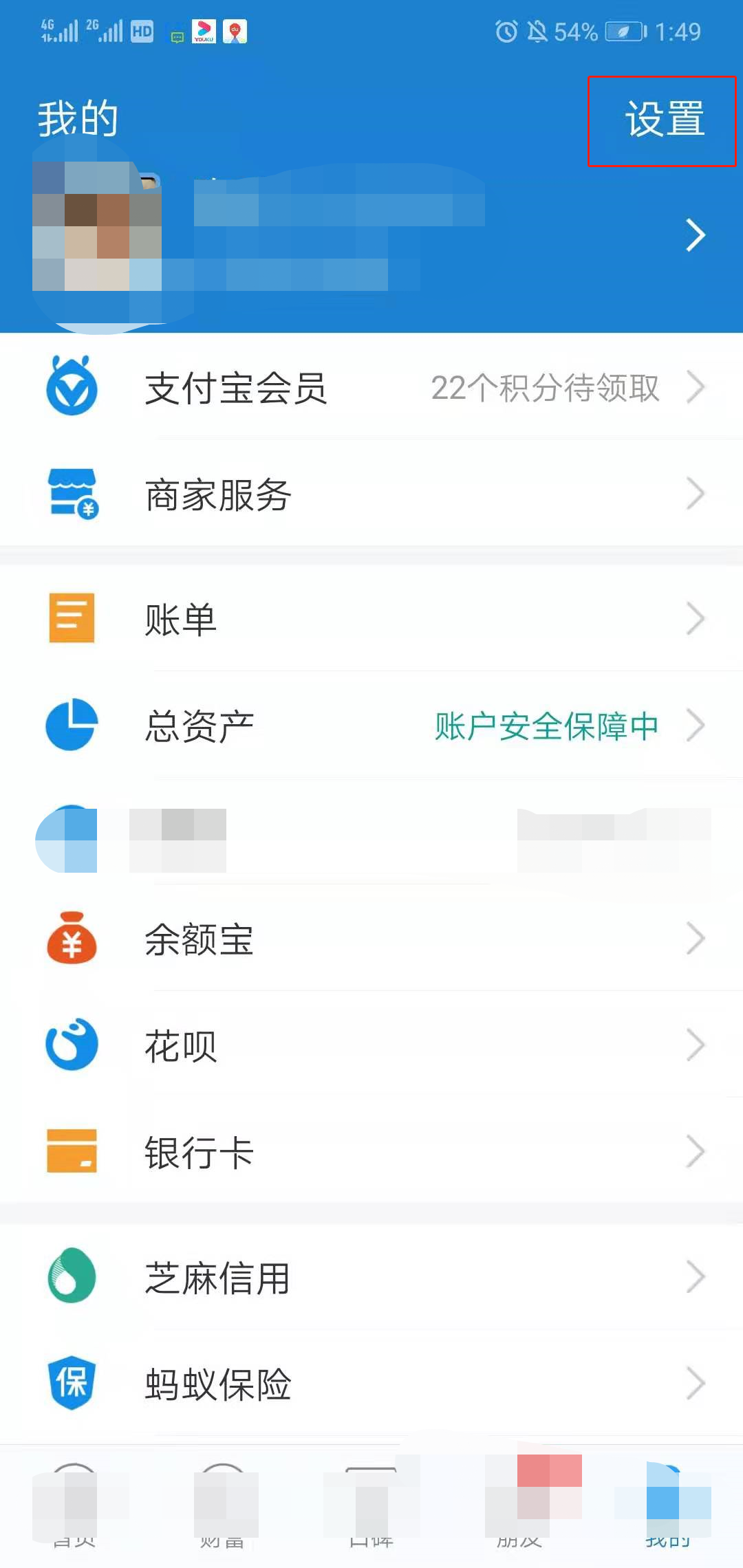 支付宝如何关掉自动续费软件支付宝关掉自动续费软件应该怎么操作