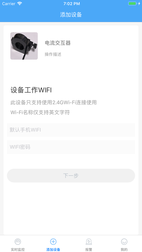 图2