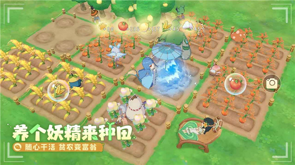 截图2