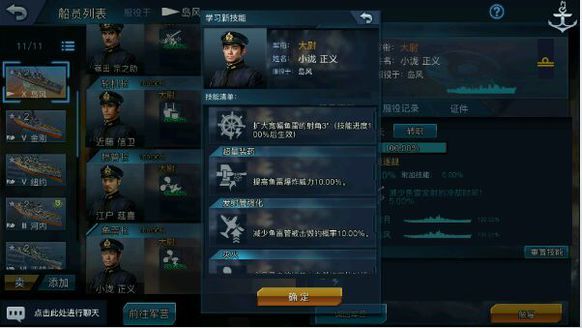战舰联盟日系和美系驱逐舰哪个好驱逐舰技巧和选择推荐攻略