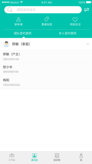 图3