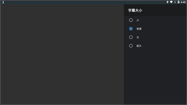 vlc tv版
