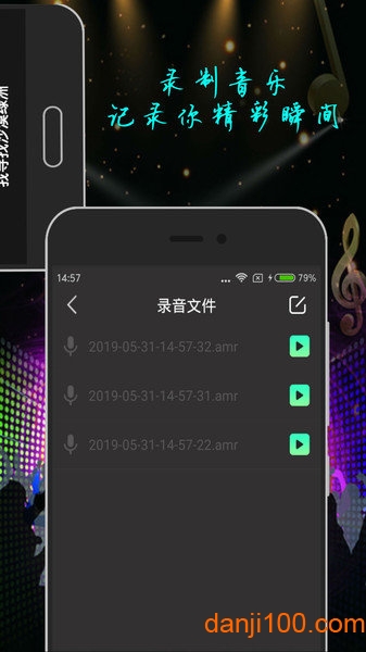 手机电鼓垫模拟器图3
