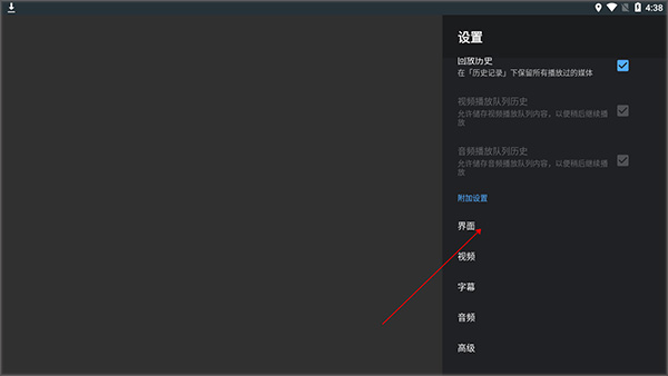 vlc tv版